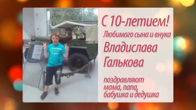 Поздравления 19 марта 2017 смотреть онлайн