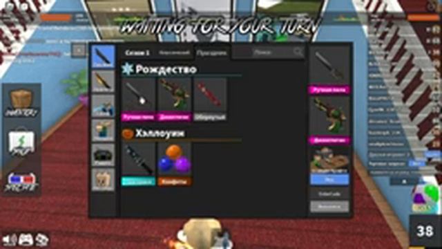 Играем в роблокс! ММ2 и Дорс! Doors and мм2. смотреть онлайн