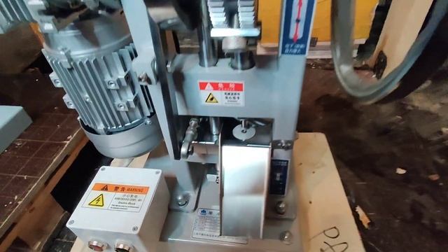 Таблеточные прессы DP-60 и THDP-5, в чем отличие? смотреть онлайн