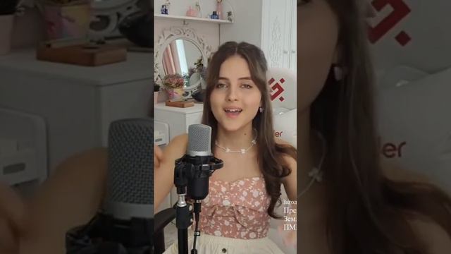 Прекрасное далеко (cover NastAsya) #cover #stream смотреть онлайн