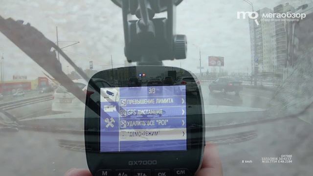 ACV GX7000 обзор видеорегистратора смотреть онлайн