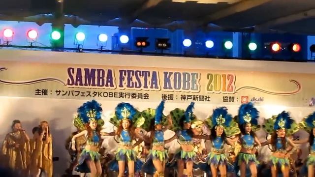 Kobe Samba-Festa 2012 смотреть онлайн