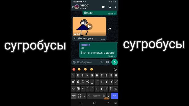 МНЕ НАПИСАЛ СКИБИДИ ДОП В 3 ЧАСА НОЧИ смотреть онлайн