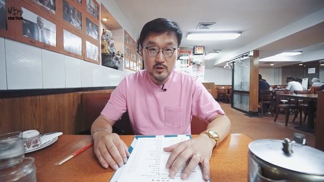 [뉴욕 더핫플 시리즈] 한국에 더 알려진 찐맛집 유명 중식당? | The Famous Cantonese Style Restaurant in NYC, Hop Kee ? смотреть онлайн