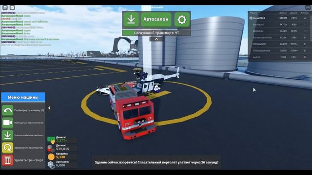 Ядерный взрыв car crushers 2 кар крашерс 2! [Energy Core] энергетическое ядро смотреть онлайн