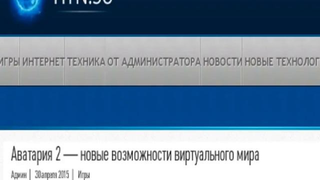 Есть ли "Аватария 2"/ Разрушаю миф. смотреть онлайн