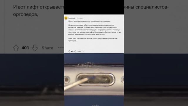 Апвоут смотреть онлайн
