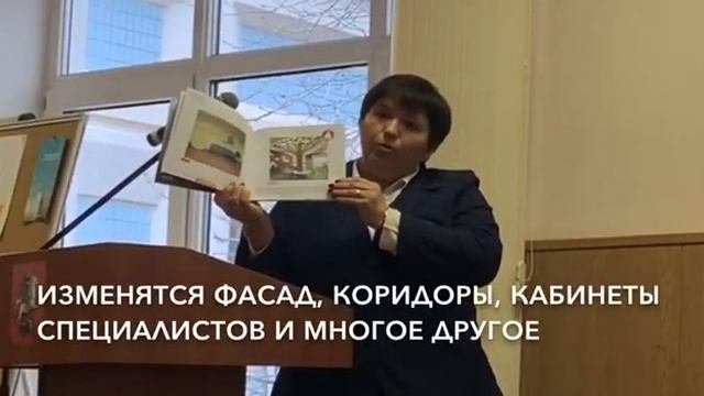 Капитальный ремонт предстоит филиалу № 1 детской поликлиники № 145 смотреть онлайн