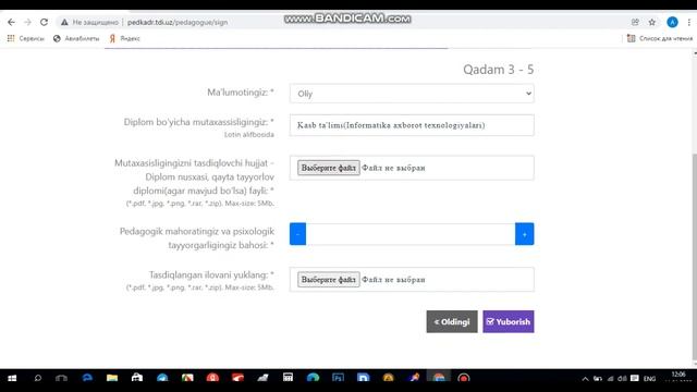 ATTESTATSIYADA ISHTIROK ETISH UCHUN, RO'YXATDAN O'TISH смотреть онлайн