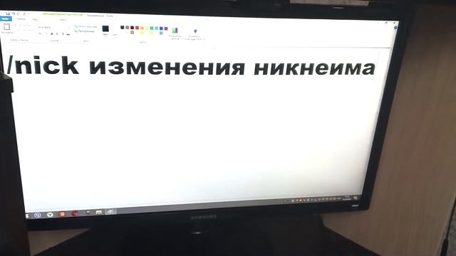 Команды minecraft на серверах и в одиночном режиме смотреть онлайн
