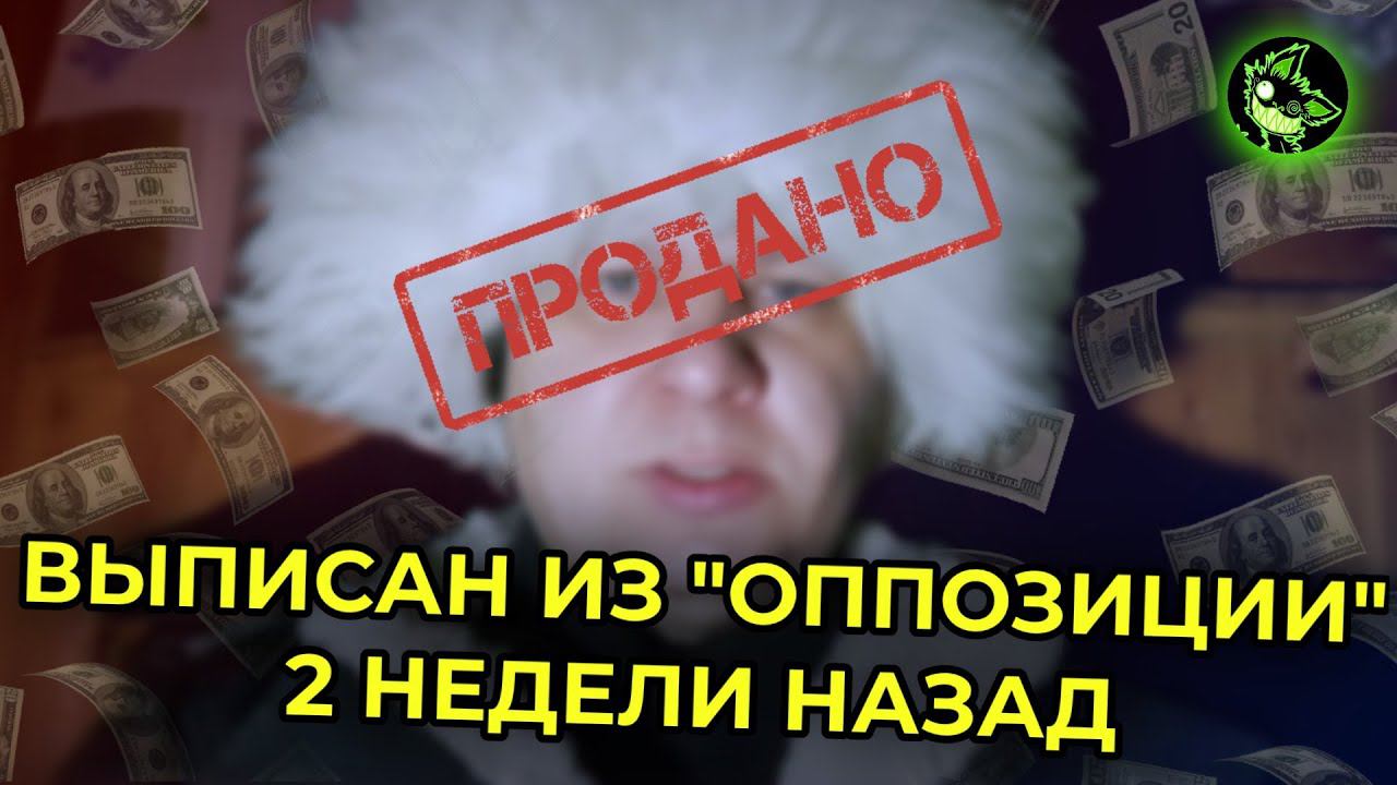 "ОППОЗИЦИОНЕРА" ПОЙМАЛИ С ПОЛИЧНЫМ | ПРАНК ПОШЕЛ НЕ ПО ПЛАНУ | вДно - @Volkhonskylive смотреть онлайн