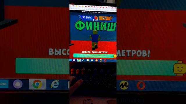 играем в игру кто выше прыгнет смотреть онлайн