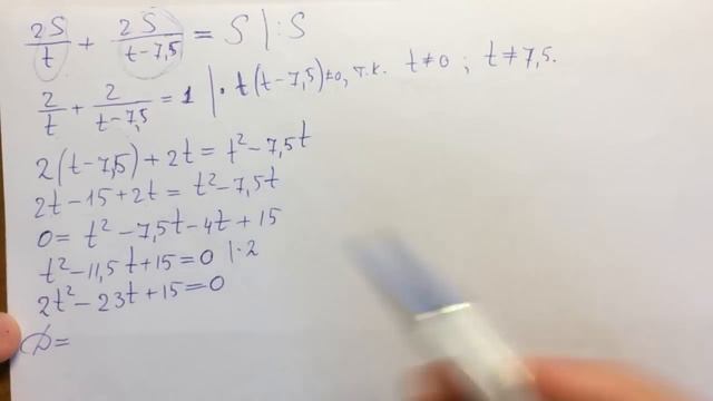? ЕГЭ математика профиль (9-12)#3 смотреть онлайн