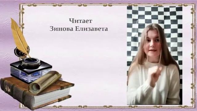 Поэтический флешмоб «Поэтические строки о библиотеке» смотреть онлайн