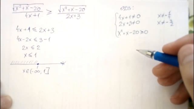 Решил неравенство!? А ОДЗ учёл!?