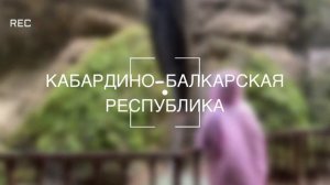 ЧТО ПОСМОТРЕТЬ В КИСЛОВОДСКЕ И ПЯТИГОРСКЕ