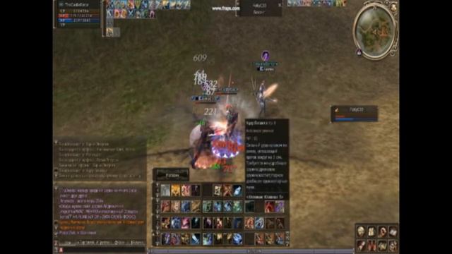 Тир В Lineage 2 смотреть онлайн