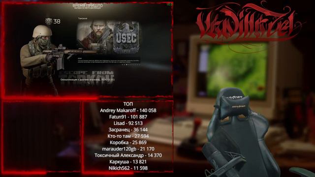Поговорим с дикими? Escape From Tarkov в 1440p смотреть онлайн