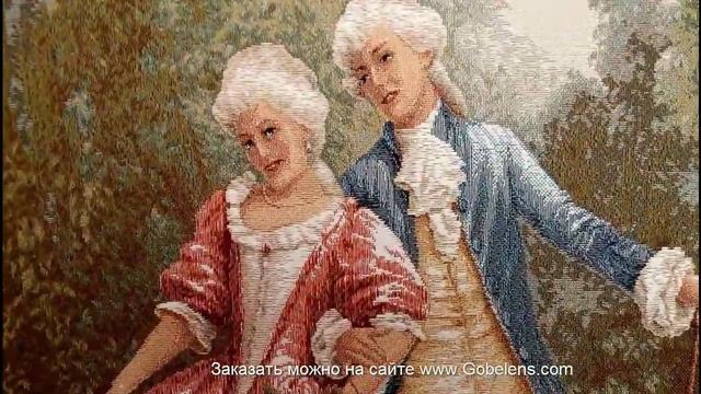 Гобелен Картина "Урок обольщения" from Gobelens смотреть онлайн