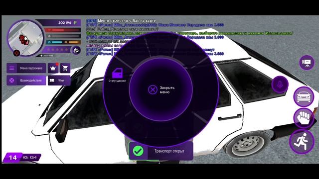 ? КАК Открыть Машину в Матрешке РП. Как Закрыть Машину в Матрёшка РП смотреть онлайн