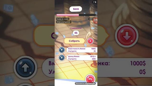 Ютуберс кий кликер смотреть онлайн