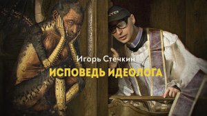Джон Перкинс: «Исповедь экономического убийцы».