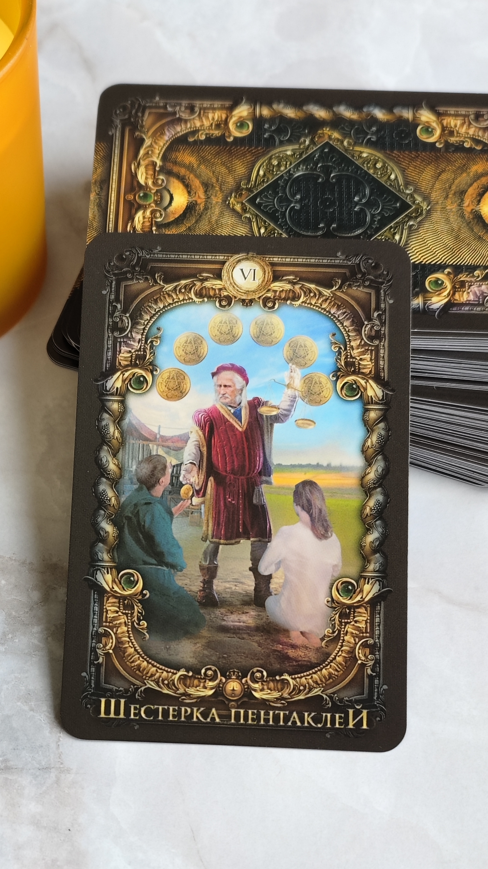 ЧТО С ВАШЕЙ ЭНЕРГЕТИКОЙ смотреть онлайн