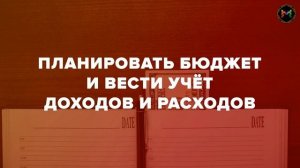 Как экономить деньги при маленькой зарплате? Как научиться откладывать деньги?