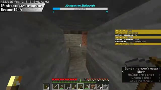 ПОДГОТОВКА || СТРОИМ ГОРОД МАЙНКРАФТ смотреть онлайн