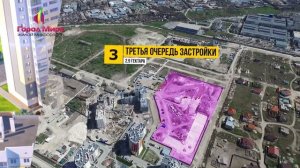 «Город Мира» - современный комфортабельный микрорайон в Симферополе.