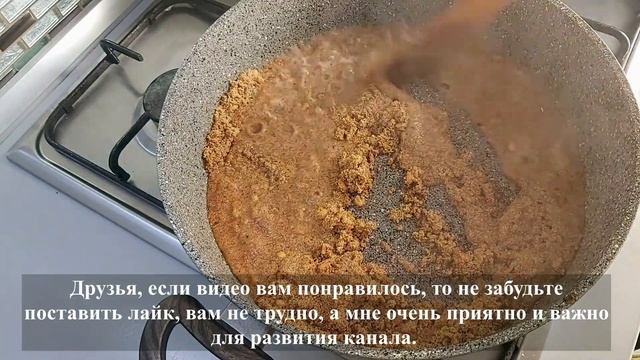 ХАЛВА ИЗ МАННОЙ КРУПЫ РЕЦЕПТ! Вкуснятина к чаю! Турецкий ДЕСЕРТ смотреть онлайн