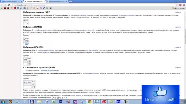 Программирование микроконтроллеров Урок 8 смотреть онлайн