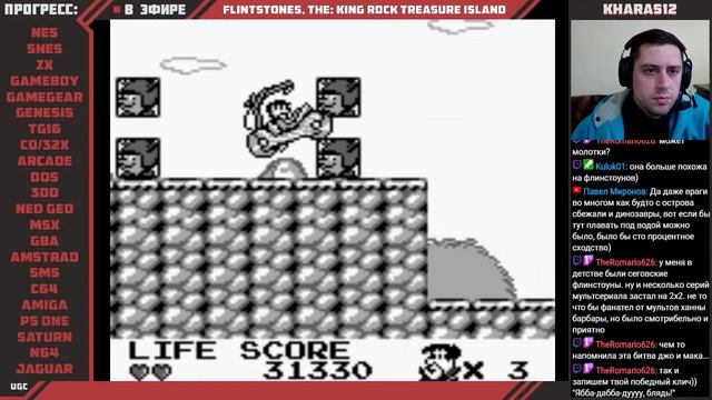 Завершение челленджа - Flintstones, The: King Rock Treasure Island [GB] смотреть онлайн