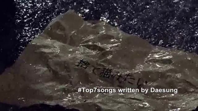 ★BIGBANG★ Top 7 SONGS Written By DAESUNG (D-LITE) HD/HQ