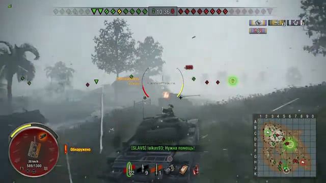 World of Tanks PS 4 Имитация ливня смотреть онлайн