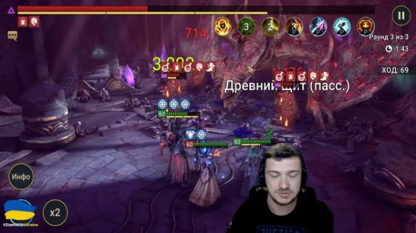 RAID: ИРАГОТ VS ДРЕНГ ТРУДНЫЙ РЕЖИМ (ТРЕМЯ ГЕРОЯМИ) 🔥🔥🔥