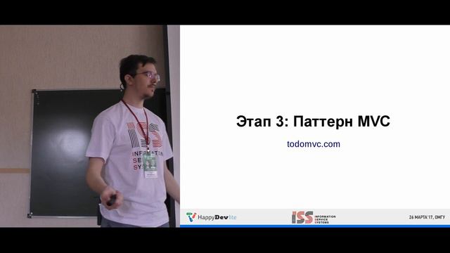 Егор Непомнящих - Что такое web front end, и с чем его едят смотреть онлайн