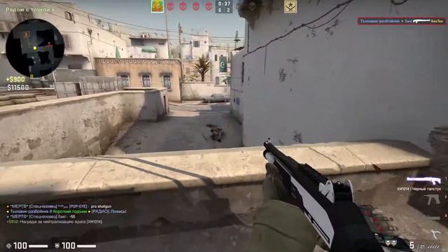 CS:GO | Funny Moment's | Part IV смотреть онлайн