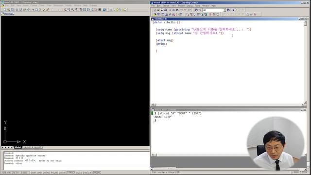 리습강의/나도해 LISP #1 - 인사합시다^^ / Hello LISP :) смотреть онлайн
