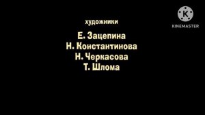 Машины Страшилки Создатели