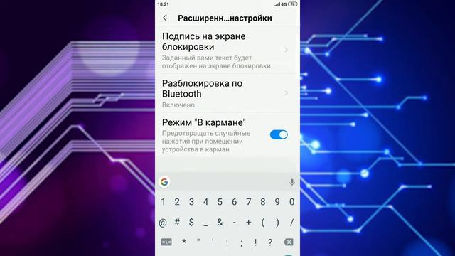 5 Лайфхаков для смартфона, которые улучшат вашу жизнь. смотреть онлайн