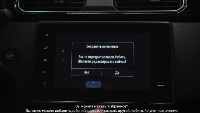 Easy Link: навигация