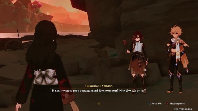Genshin Impact #32-Заканчиаваем событие смотреть онлайн