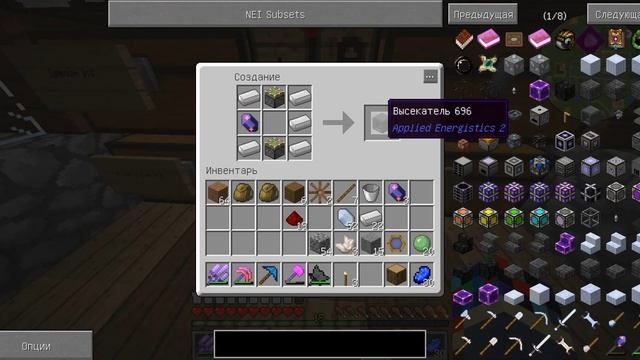 ПОРТАЛ В МОРТУМ И НАЧАЛО МЭ-СЕТИ #12 ДИВАЙН РПГ И МАГ БАРКЛАЙ В МАЙНКРАФТ С МОДАМИ 1.7.10 смотреть онлайн