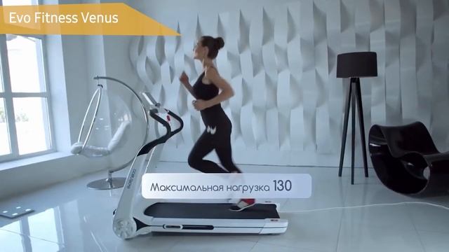 Беговая дорожка Evo Fitness Venus смотреть онлайн