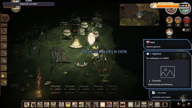 Донт старве тугезер стрим. Don't Starve Together Stream. #14