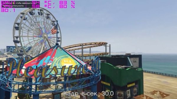 Test Pentium 2020m, GTA 5 (bottleneck!)