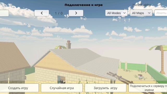 Играю в Чикен ган.
:/