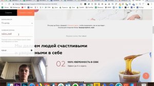 ? Как привязать форму к кнопке на Тильда? [ЗА 2 МИНУТЫ]