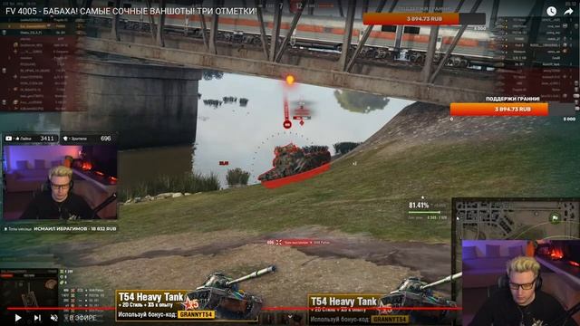 FV 4005 - БАБАХА! САМЫЕ СОЧНЫЕ ВАНШОТЫ! ТРИ ОТМЕТКИ!